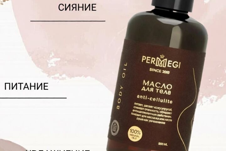 Создание карточки товара - 5735124