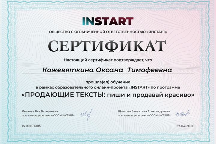 Контент-менеджер