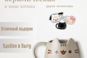 Пример разроботки карточки для вб,озон
