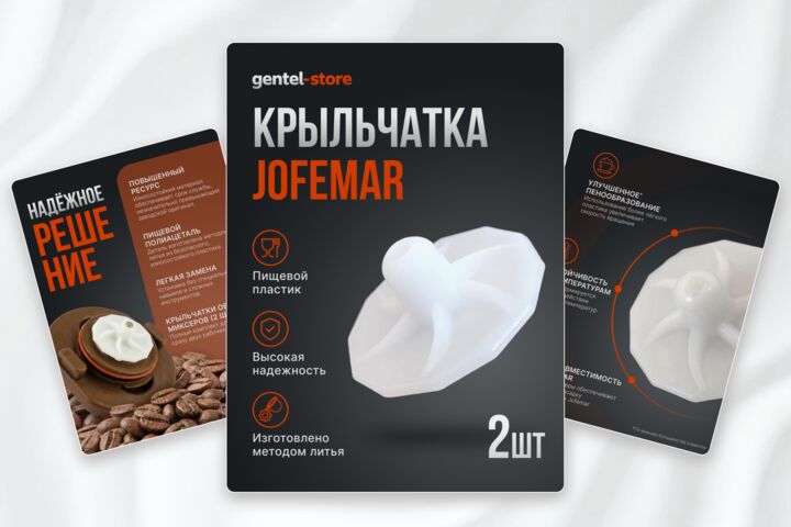 Инфографика для маркетплейсов /дизайн карточек товаров Wildberries, Ozon, Яндекс - 5735361