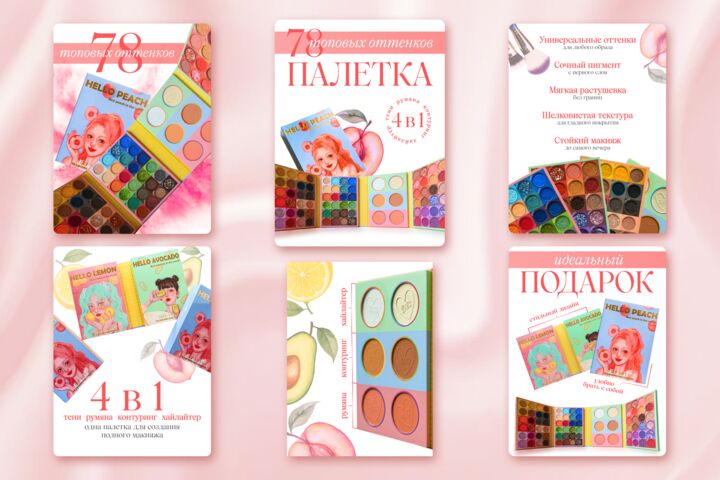 Инфографика для маркетплейсов /дизайн карточек товаров Wildberries, Ozon, Яндекс - 5735362