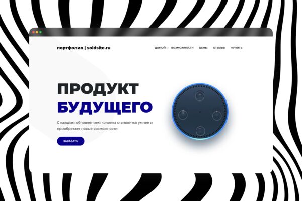 portfolio_shot_03.png