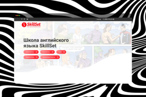 Школа английского языка
