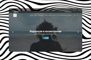 Интернет-магазин водорослей