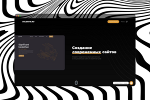 Soldsite.ru
