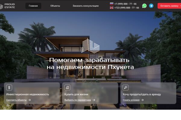 Снимок_экрана_2024_09_25_в_13_21_51.png