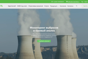 Евротехлаб (ETL) - верстка визитки по макету