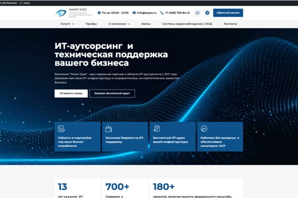 Снимок_экрана_2024_10_22_в_07_17_42.png