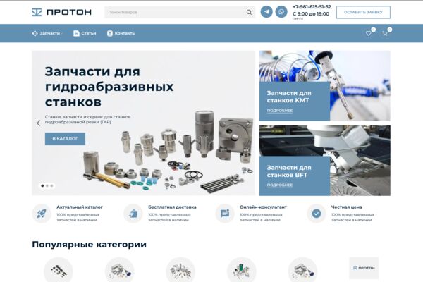 Снимок_экрана_2026_03_16_в_14_12_30.png