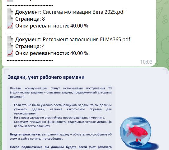 Разработка умных ИИ-ботов (Telegram/Web) и RAG-систем на Python