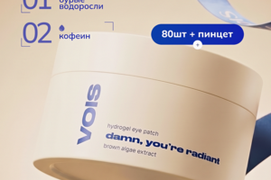 Патчи для глаз VOIS I Инфографика I Дизайн карточки товара I Нейросети