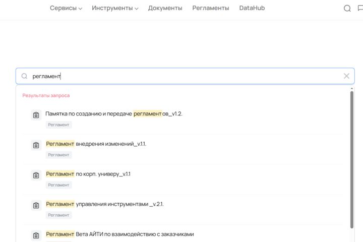 Разработка корпоративных порталов и систем учета (ERP / CRM)