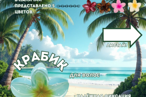 Карточка товара.