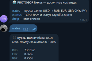 Telegram-бот мониторинга системы с AI-интеграцией — PROTOGOR Nexus