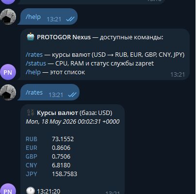 Без_имени.png