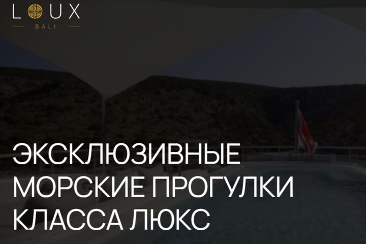 Лендиг на Tilda под ваши задачи! - 5736191