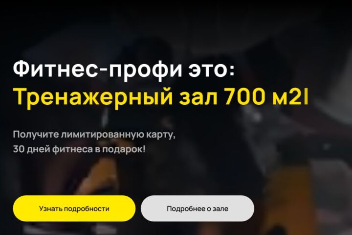 Лендиг на Tilda под ваши задачи! - 5736192