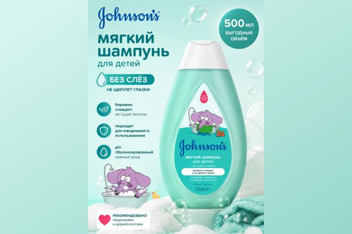 Инфографика для маркетплейсов - 5736201