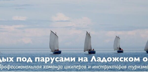 Заказ лекарств