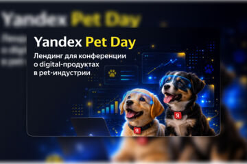Вложение