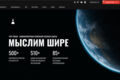 Разработка сайтов, лендингов и UI/UX для бизнеса