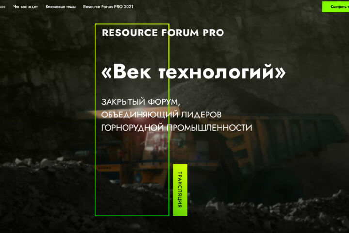 Разработка сайтов, лендингов и UI/UX для бизнеса