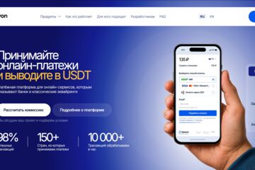 Вложение