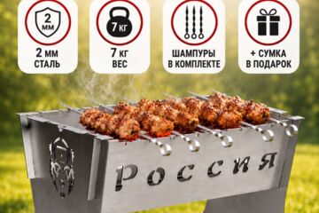Вложение