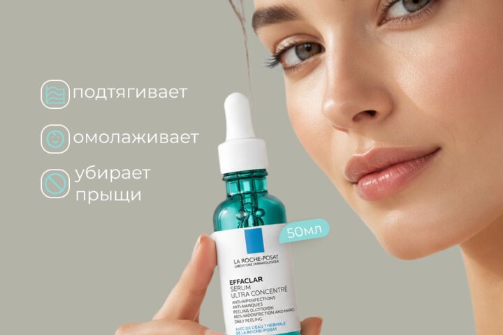 Дизайн карточек товара WILDBERRIES