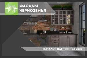 Каталог