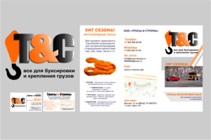 Буклет