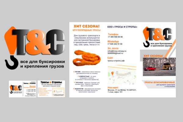 Буклет2.png