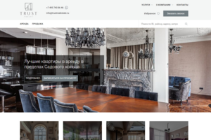 Корпоративный сайт агентства элитной недвижимости - Trust Realty