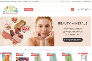 Вложение