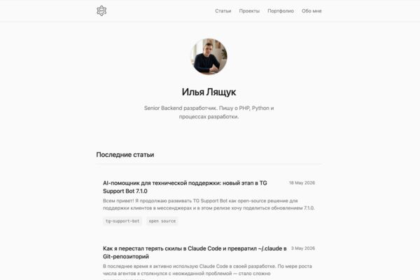 Снимок_экрана_2026_05_20_в_15_28_33.png
