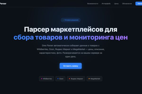 Снимок_экрана_2026_05_20_в_15_31_34.png