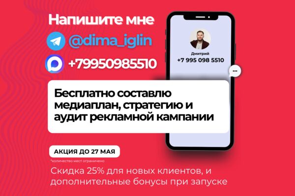 фрил_27.png