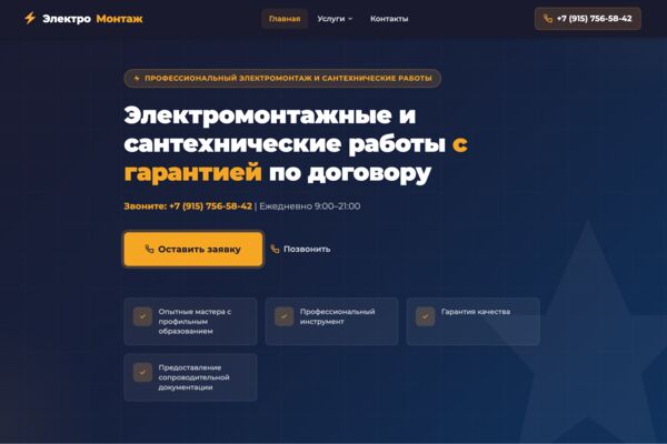 Снимок_экрана_2026_05_20_в_15_45_07.png