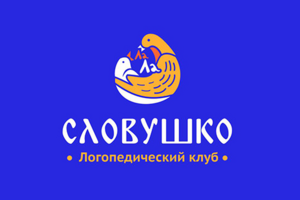 Логотип СЛОВУШКО