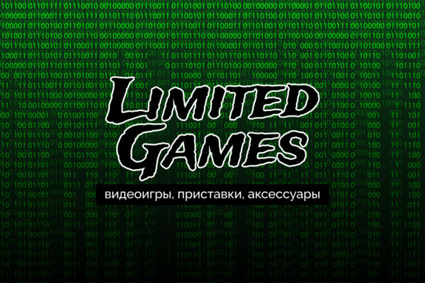 Логотип "Limited Games"