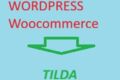 Миграция интернет-магазина с Wordpress/Woocommerce на Tilda