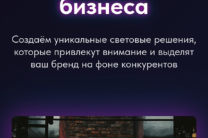Сайт для интернет магазина
