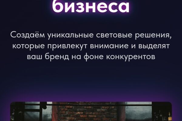 Сайт для интернет магазина