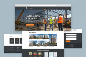 Сайт для строительной компании