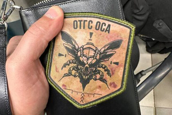 Лого_Оса.jpg