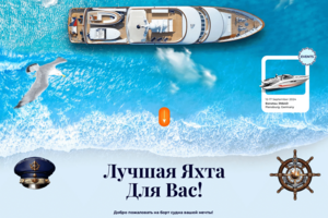 Разработка лендинга на Тильда