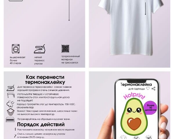 графический дизайнер для маркетплейсов