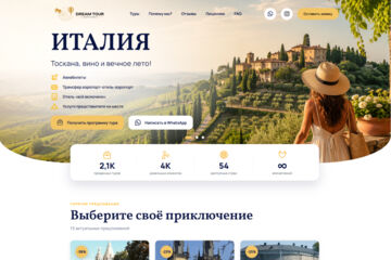 Вложение