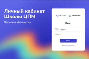 Вложение