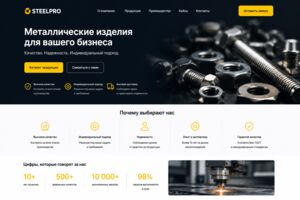 Вложение